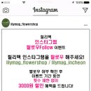 서호꽃집
