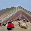 페루 : 쿠스코 2편(Vinicunca 비니쿤카 무지개산 투어 후기)