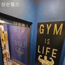 삼손헬스 - 부안군 석정로 184 | 삼손헬스