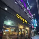 코아루 | [내돈내산] 완주 다사랑치킨 봉동코아루점 매장 후기