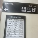 부자국밥성서점 이미지