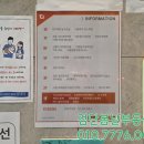 경희아라한의원 이미지