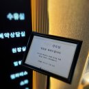 찐 내돈내산 후기 [대구 아나이스 조리원]