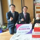 충남서부보훈지청 | [충남뉴스큐미디어] 홍성군·충남서부보훈지청·(주)손향, 국가 유공자 위문