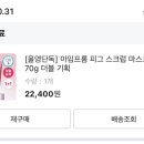 굿윌스토어 밀알공릉점