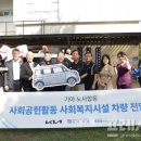 기아자동차(주)대전서비스센터 이미지