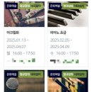 가곡쉼터 이미지