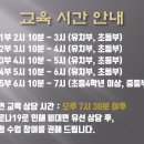 운정 경희대 한결태권도장 이미지