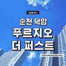 충효로(동) 이미지