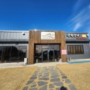 산청오리주물럭 이미지