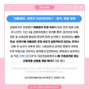 '대출금리, 어쩐지 이상하더라니'…당국, 점검 강화(한국경제,23.05.04) 이미지