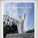 [공지] JMS 정명석 목사 2심 항소심 4차공판 “고소인 녹취(녹음)파일 증거능력 부정...핫이슈” 반JMS...