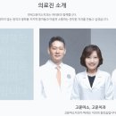 연세건치과의원 이미지