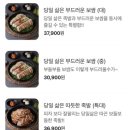금상수상쉐프의맛좋은족발 이미지