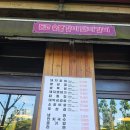 돈코숯불갈비