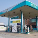 민들레주유소 이미지