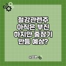(주)신한철강