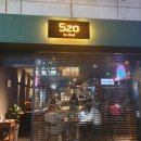 오조(5zo)