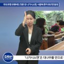 국내 유명 유튜버도 맛본 日 나가시소멘, 식중독 환자 892명 발생 이미지