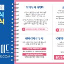 (주)써치엠 이미지
