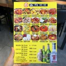 올리바바양꼬치 이미지