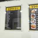 돌돌마리김밥