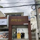 러반헤어 | 순천 조례동) 러반헤어 내돈내산 후기