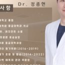 정이든의원 이미지