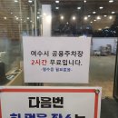 여수수산물특화시장 이미지