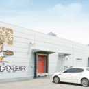 장충동비엔에프왕족발보쌈 이미지