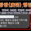 광장행정사사무소 이미지