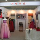 동성직물