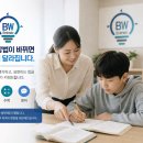 브레인수학학원 - 강동구 양재대로128길 60 | 브레인수학학원