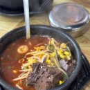 양평해장국 네이버블로그