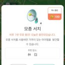 미도약국 이미지