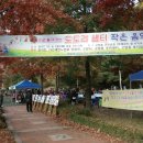 샘터경로당 이미지