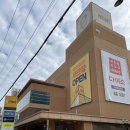 문현이마트 아가방 이미지