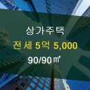 은혜부동산중개사사무소 이미지