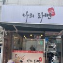 안골로 20번길 이미지