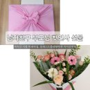 백합유치원 | 남자친구 부모님 첫인사 선물 : 까치산시장 미래떡집, 블레스드플라워마켓 까치산역점