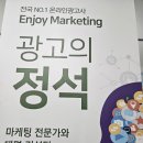 창원블로그광고 고를 때 신중하게 봤던 것들