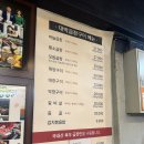 대박곱창구이 이미지
