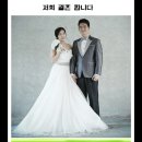 원양연(66회) 백산회 총무 장남 결혼 (2/20) 이미지