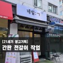 21세기광고기획 이미지