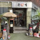 차일경로당 이미지