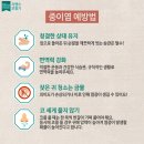 시그니아 독일보청기 남부산센터 이미지