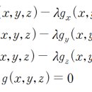 라그랑주 이미지