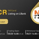 엔에프 솔루션 이미지