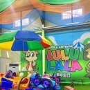 용인 실외 대형 캠핑형 키즈카페 룰루랄라파크 캠크닉 후기 (실외바베큐, 가격)