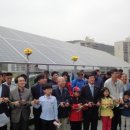 커뮤니티 공동구매를 통한 태양광발전 시설 구매 이미지